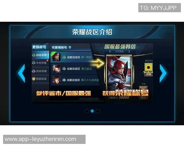 2026电竞新闻吴伟深度解析王者荣耀游戏技巧与战略心得分享