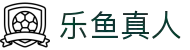 乐鱼真人(体育)官方网站 - LEYU LIVECASINO
